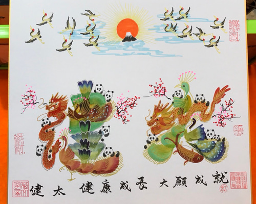 金龍金鳳入り　高級な開運風水花文字　名前書き　開運絵画　誕生日　命名書　贈物最適 金龍金鳳入り 高級な開運風水花文字 名前書き 開運絵画 誕生日