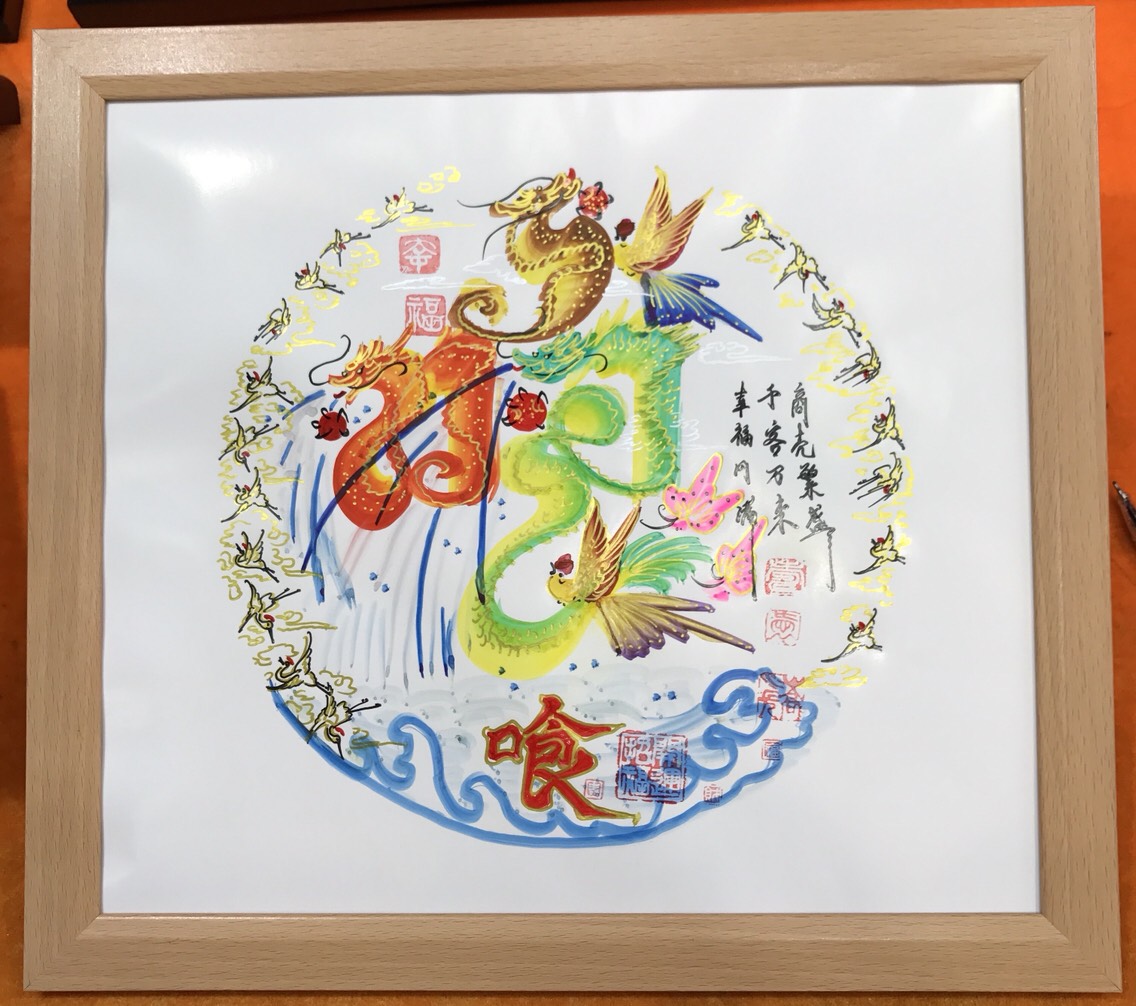 額付き風水花文字、お客様好きな文字名前を書きます、命名書 誕生日 結婚 歳暮 クリスマス 中華街の 贈り物最適 最高