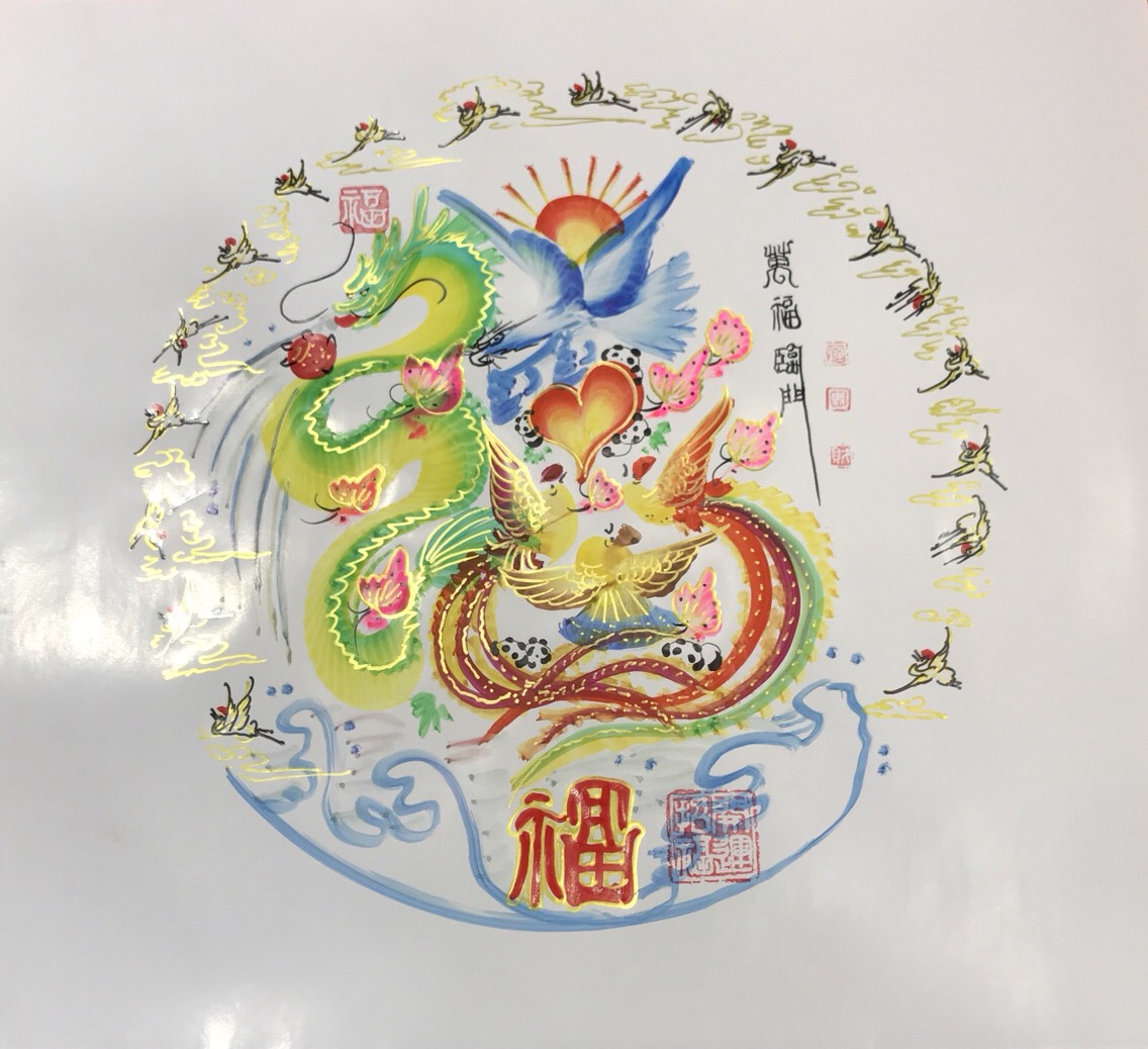 額付き風水花文字、お客様好きな文字名前を書きます、命名書 誕生日 結婚 歳暮 クリスマス 中華街の 贈り物最適 最高