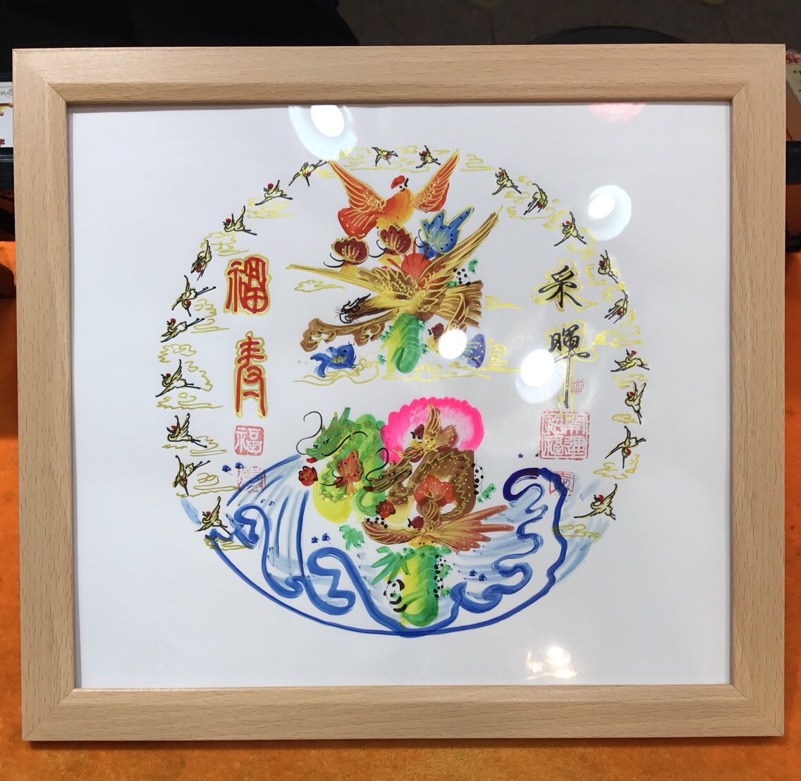 額付き風水花文字、お客様好きな文字名前を書きます、命名書 誕生日 結婚 歳暮 クリスマス 中華街の 贈り物最適 最高