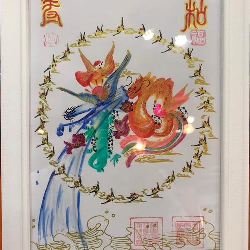 額付き風水花文字、お客様好きな文字名前を書きます、命名書