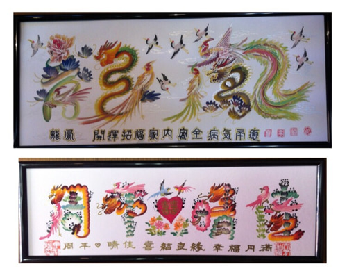 母の日 感謝 誕生日 贈り物最適 風水花文字 名前で書き 横浜中華