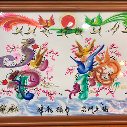 龍鳳繁盛福寿円満風水図】家運隆盛 商売繁盛 夫婦円満 鎮宅絵画