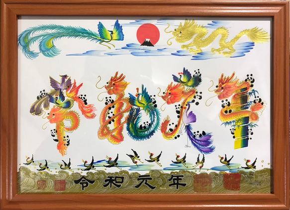 花瓶　新天皇ご即位記念作品 楽天市場】鈴木優莉 肉筆 絵画『 和貴鳳凰 』額装 日本画家 天皇