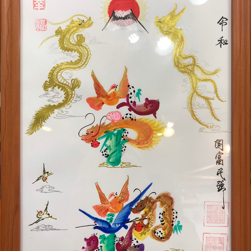 風水花文字、祝新元号「 令和 」 祝新天皇即位 「徳仁天皇」「雅子皇后