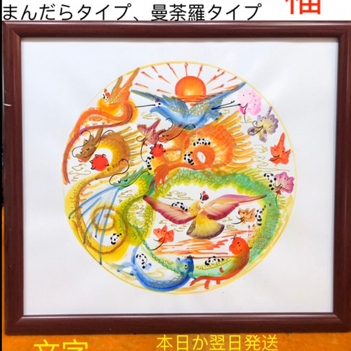 光いっぱいのにがおえ＊ 【A3サイズ】 文字入れ無料！ 似顔絵