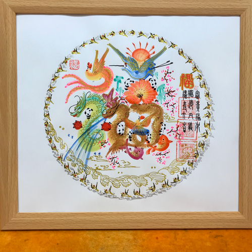 開運風水花文字　円 縁 曼荼羅タイプ  誕生日 命名 贈り物最適　横浜中華街元祖 中華街元祖.花文字 円花文字 縁花文字 曼荼羅タイプ 龍鳳花文字