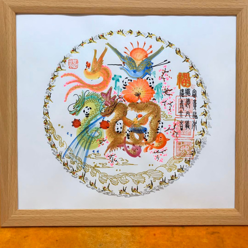 吉祥花文字 金脇付 商売繁盛 風水絵画 中国美術 工芸品 名前