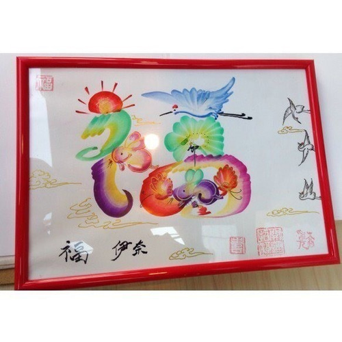 風水花文字、お客様の名前を書きます。当日で できます、横浜