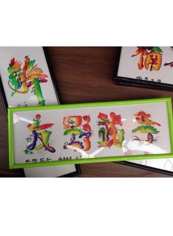 命名書　花文字　即日作成　本日発送　翌日到着予定　金龍金鳳　名前書き　贈り物最適 151117a41ffbfe813f10c1fe9a394e