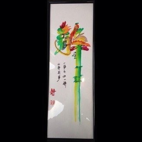 本日作ります 風水花文字、お客様の名前を書きます。 吉祥龍鳳