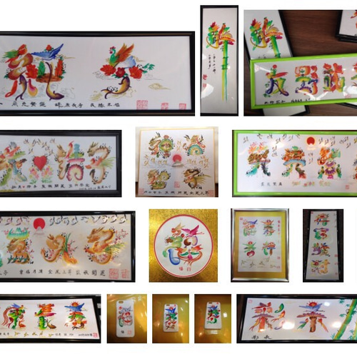 デスクトップ装飾像中国風京劇の文字手描きの像 オーダー式: 吉祥風水花文字、お客様の名前などを書きます。オーダーで