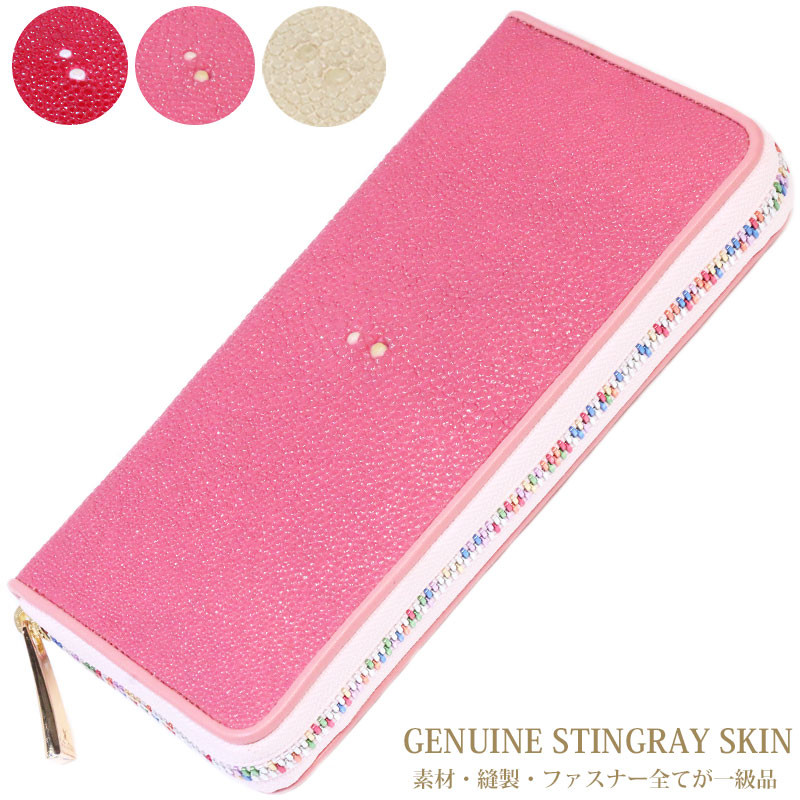 財布 ラウンドファスナー メンズ レディース 本革 スティングレー エイ革 ラウンド ジッパー  WJE-1-MCNP