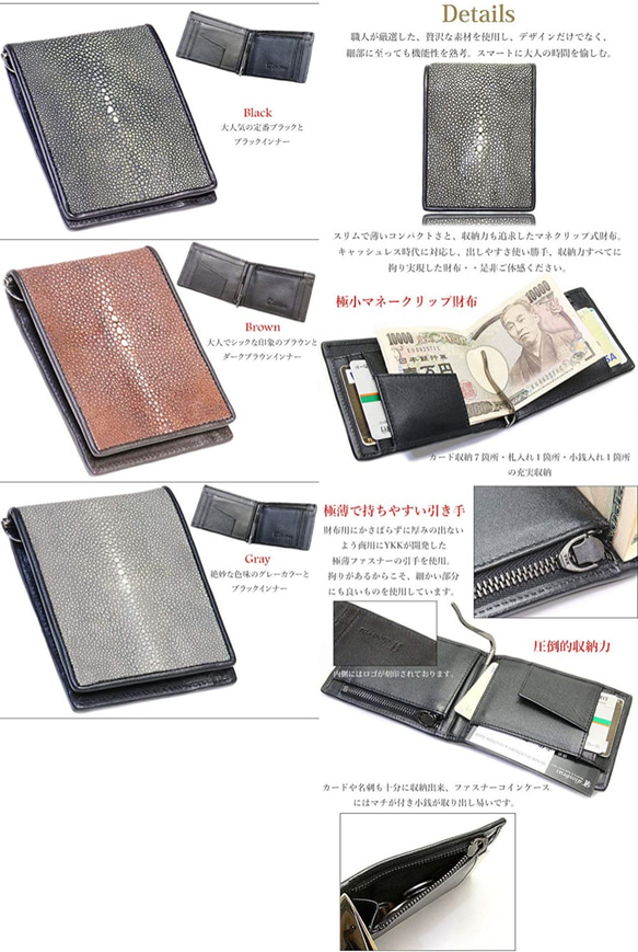 財布 二つ折り マネークリップ メンズ レディース 本革 スティングレー エイ革 シンプル スリム  WJE-6 3枚目の画像