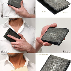 財布 二つ折り マネークリップ メンズ レディース 本革 スティングレー エイ革 シンプル スリム  WJE-6 6枚目の画像