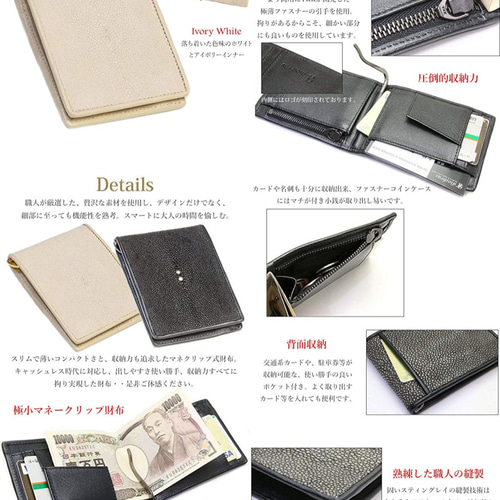 ‼️とよマネークリップ エイ革 本革‼️ 本革マネークリップ商品番号 CW-0013 | ELMUNDO / エルムンド