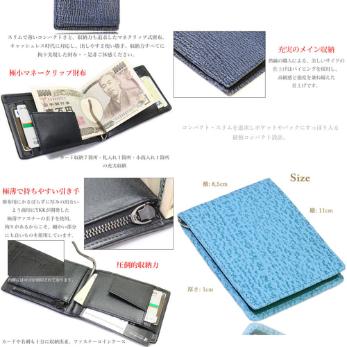 マネークリップ ショートウォレット メンズ レディース 本革