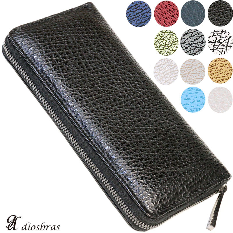 財布　長財布 ラウンドファスナー メンズ レディース 本革 シャークスキン サメ革 シンプル 大容量 WJS-1