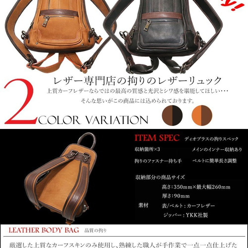 リュック リュックサック 通勤 ビジネスバッグ ビジネスリュック