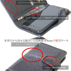 スティングレイ iPhoneX iPhone7/iphone8/ 手帳型レザーケース スマホケース エイ革 BCL-92 3枚目の画像