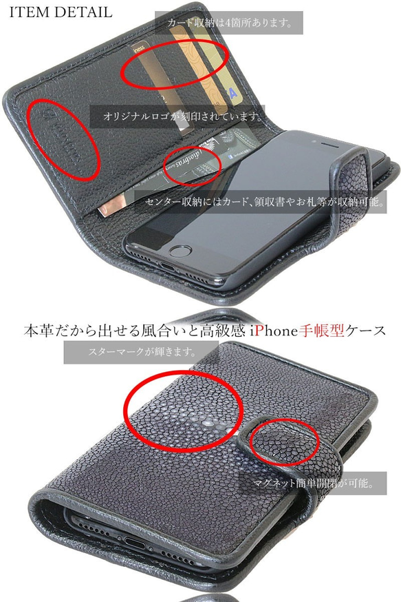 スティングレイ iPhoneX iPhone7/iphone8/ 手帳型レザーケース スマホケース エイ革 BCL-92 3枚目の画像