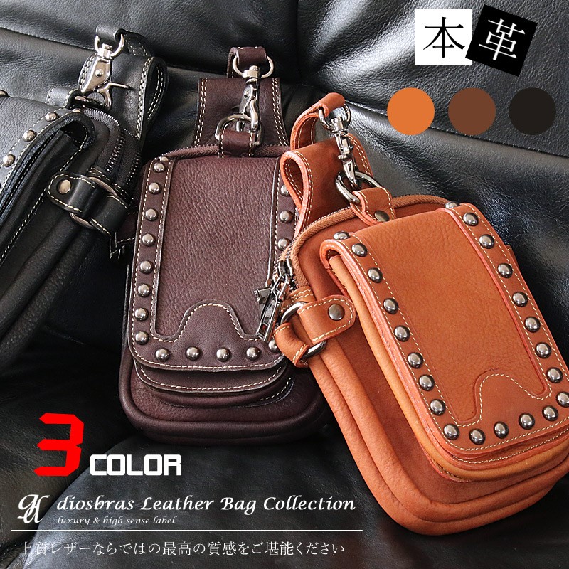 ウエストポーチ ウエストバッグ ヒップバッグ 本革 ベルトポーチ メンズ アイコスケース付き　IQOS　 BCL-22