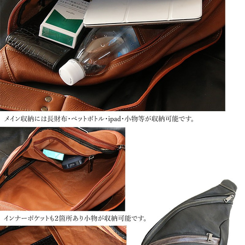 ボディバッグ 本革 ワンショルダーバッグ 革 メンズ