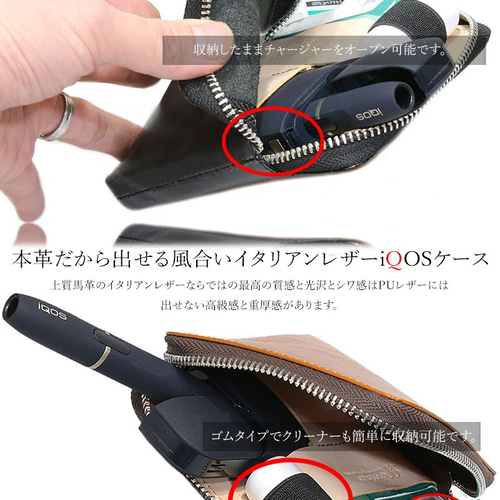 アイコスケース 本革 レザー iQOSケース ファスナー開閉式 アイコス