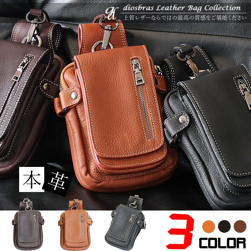 ウエストポーチ ウエストバッグ ヒップバッグ 本革 ベルトポーチ メンズ アイコスケース付き　IQOS 　BCL-32