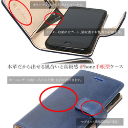 ホースレザー iPhone7/iphone8/ 手帳型レザー スマホケース サドルレザー モバイルケース BCL-96 5枚目の画像