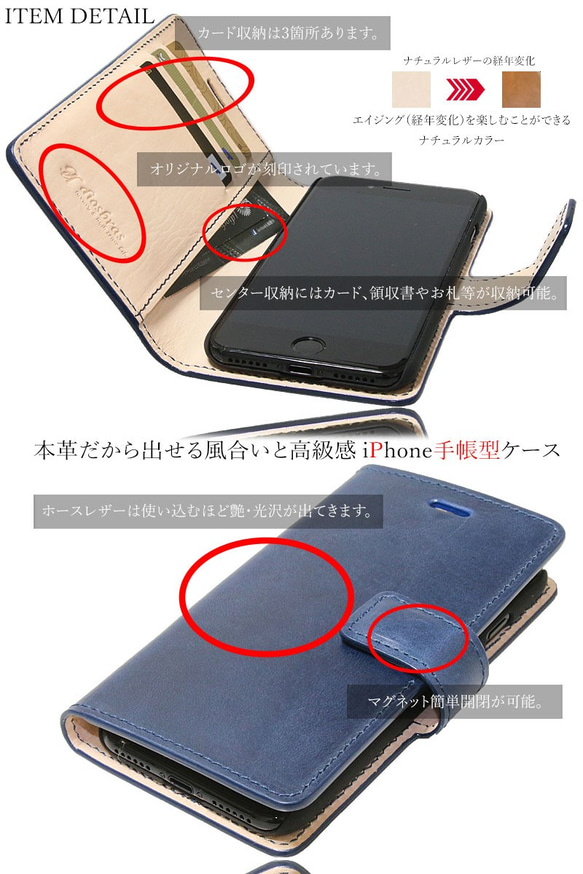 ホースレザー iPhone7/iphone8/ 手帳型レザー スマホケース サドルレザー モバイルケース BCL-96 5枚目の画像