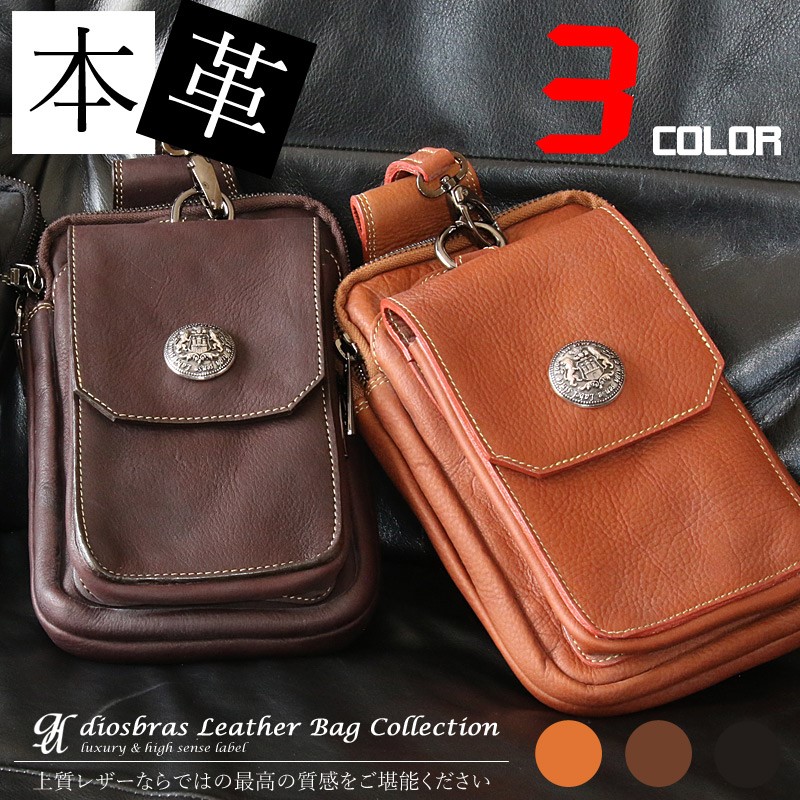 ウエストポーチ ウエストバッグ ヒップバッグ 本革 ベルトポーチ メンズ アイコスケース付き　IQOS  BCL-63