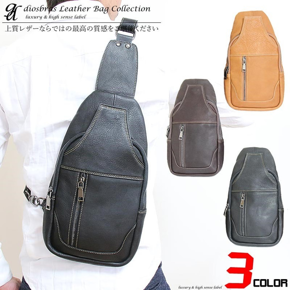 ボディバッグ 本革 ワンショルダーバッグ 革 メンズ