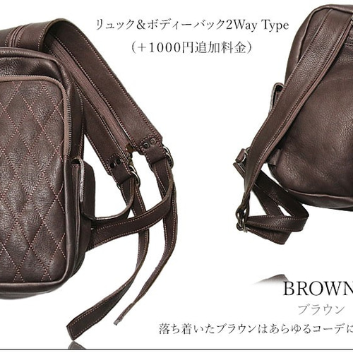 ボディバッグ 本革 ワンショルダーバッグ リュック リュックサック 革