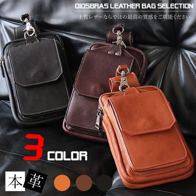 ウエストポーチ ウエストバッグ ヒップバッグ 本革 ベルトポーチ メンズ アイコスケース付き　IQOS  BCL-9