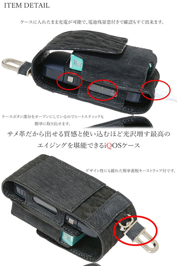 アイコスケース 本革 サメ革　鮫革 シャークスキン レザー iQOSケース マグネット開閉式 BCL-85 4枚目の画像