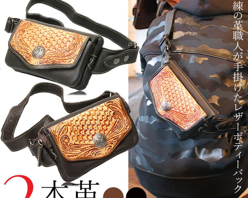 ボディバッグ 本革 ワンショルダーバッグ 革 メンズ ハンドメイド