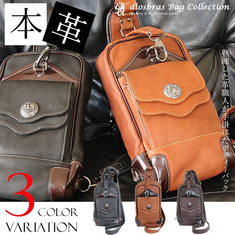 5732【美品】マスターピース　現行　レザー　ボディバッグ　本革　カウレザー 5732【美品】マスターピース 現行 レザー ボディバッグ 本革