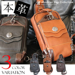 ハンドメイド　本革　ボディバッグ　クリーマー加工　グレー　★新品／未使用品★ c343221b186e1cf1cd3ccb07c25f28