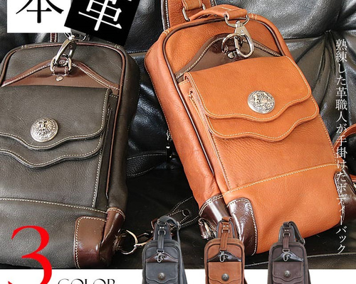 【美品】本皮イタリア製レザーボディバッグ　ブラック　HAGS 美品】本皮イタリア製レザーボディバッグ ブラック HAGS - メルカリ