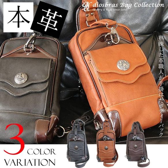 COS コス KNOTTED STRAP LEATHER BAG レザーショルダーバッグ