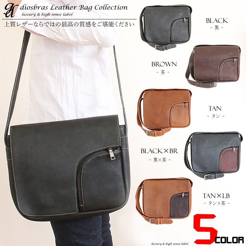 革 トートバッグ ビジネスバッグ レザー 牛革 トートバッグ メンズ ショルダーバック 本革 　BCL-29