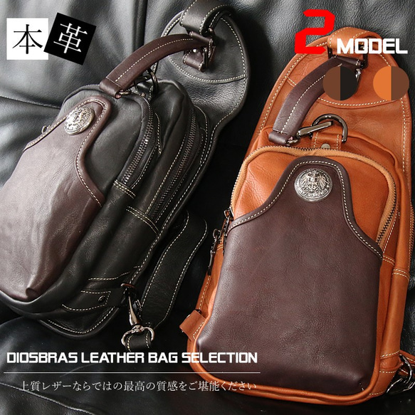 現行/極美品 ロアーズオリジナル ボディバッグ 本革 ブラック シボ革 レザー BODY BAG | ACCESSORIES | オンラインショッピング | ROARS