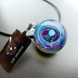 Galaxy Pendant 宇宙銀河玻璃吊咀 極光雙星系列 SD25 第5張的照片