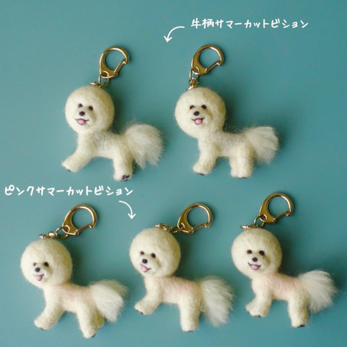 ぶりジット様♥️プードル オリジナル キーホルダー