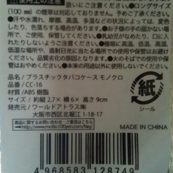 オリジナルタバコケース ファイヤーパターン 4枚目の画像