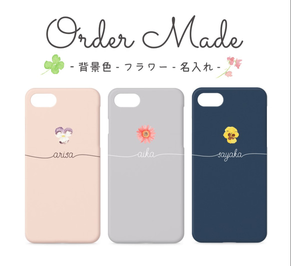 AyuMi様♡ご確認用 押し花ケース オーダー はっぴー様♡ご確認用 押し花ケース スマホケース オーダー（人