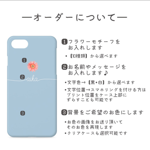 AyuMi様♡ご確認用 押し花ケース オーダー yotsu様♡ご確認用 押し花ケース スマホケース オーダー（押し花
