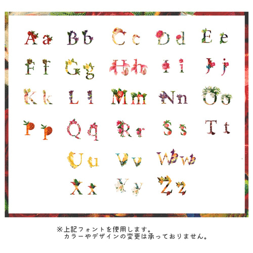 オーダーメイド♪おしりふきのふた/フラワー文字/ビタット/Bitatto/名