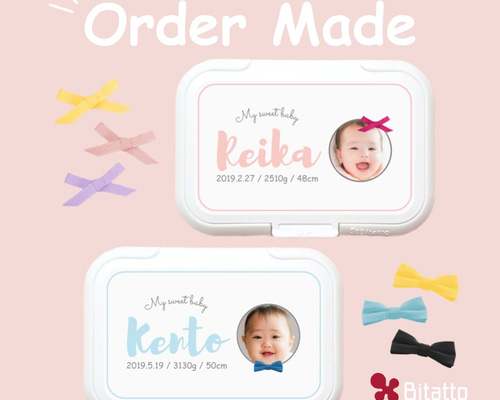 ♡オーダー募集♡ ビタット付きおしりふきケース マリメッコ ビタット